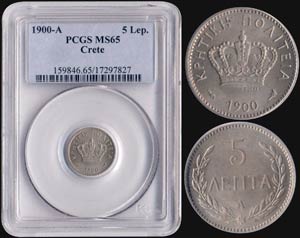 5 Lepta (1900 A) in copper-nickel with ... 