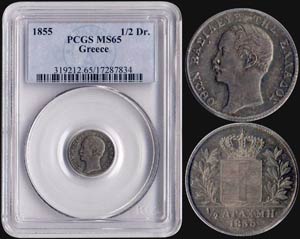 1/2 drx (1855) (type II) in silver with ... 