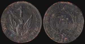10 Lepta (1831) in copper with Phoenix. ... 