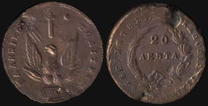 20 Lepta (1831) in copper with Phoenix. ... 