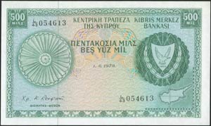  BANKNOTES OF CYPRUS - 500 Mils (1.6.1979) ... 