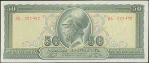  BANKNOTES ISSUED AFTER WWII - 50 drx ... 