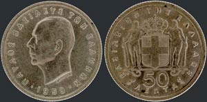 50 Lepta (1959) in copper-nickel with ... 
