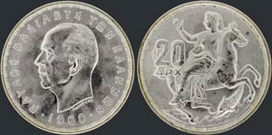 20 drx (1960) in silver with ΠΑΥΛΟΣ ... 
