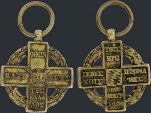  GREEK MILITARY MEDALS & DECORATIONS - Cross ... 