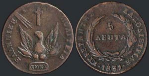 5 Lepta (1831) in copper with Phoenix. ... 