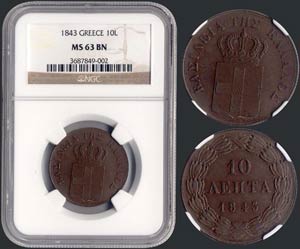 10 Lepta (1843) (type I) in copper with ... 