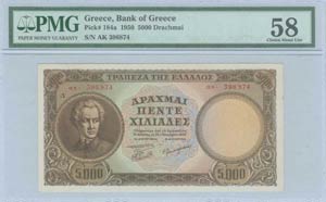  BANKNOTES ISSUED AFTER WWII - 5000 drx ... 