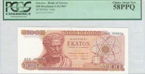  BANKNOTES ISSUED AFTER WWII - 100 drx ... 
