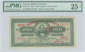 BANK OF GREECE (Provisional Issues) - 100 ... 