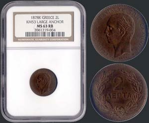 2 Lepta (1878 K) (type II) in copper with ... 