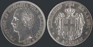 5 drx (1875 A) (type I) in silver with ... 