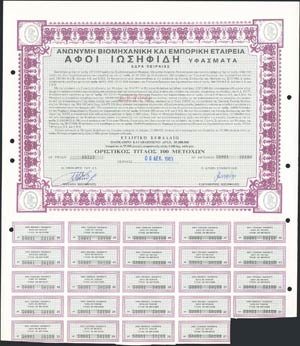 Bond certificate of 25 shares of 1.000 dr ... 