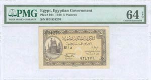 EGYPT: 5 Piastres (1940) in brown on yellow ... 