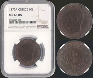 10 Lepta (1879A) (type II) in copper with ... 
