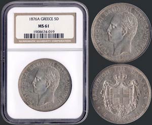 5 drx (1876 A) (type I) in silver with ... 