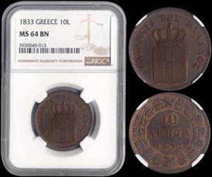 10 Lepta (1833) (type I) in copper with ... 