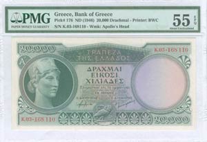  BANKNOTES ISSUED AFTER WWII - 20000 drx (ND ... 