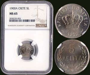 5 Lepta (1900 A) in copper-nickel with ... 