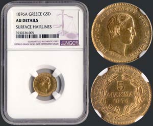5 drx (1876 A) (type II) in gold with ... 