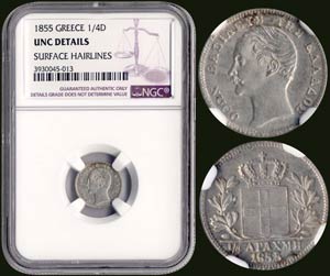 1/4 drx (1855) (type II) in silver with ... 