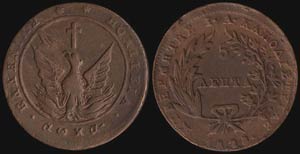 5 Lepta (1828) (type A.2) in copper with ... 