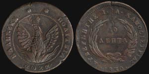 10 lepta (1830) (type B.2) in copper with ... 