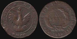 5 Lepta (1830) (type B.2) in copper with ... 