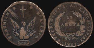 10 Lepta (1831) in copper with Phoenix. ... 