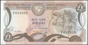  BANKNOTES OF CYPRUS - 1 Pound (1.6.1979) in ... 