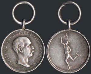 Miniature in silver, of Royal Household ... 