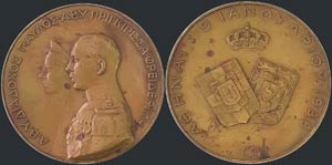 Bronze commemorative medal for the wedding ... 