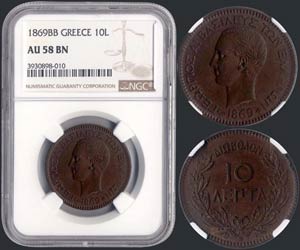 10 Lepta (1869 BB) (type I) in copper with ... 