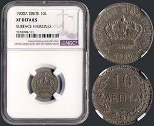 10 Lepta (1900 A) in copper-nickel with ... 