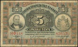  NATIONAL BANK OF GREECE - 5 drx (1.12.1905) ... 
