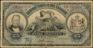  NATIONAL BANK OF GREECE - 25 drx (3.5.1918 ... 