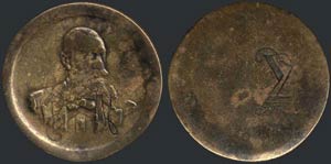 Bronze or brass token that was used at the ... 