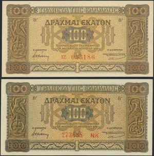  WWII  ISSUED  BANKNOTES - 2x100 drx ... 