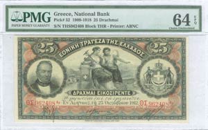  NATIONAL BANK OF GREECE - 25 drx ... 