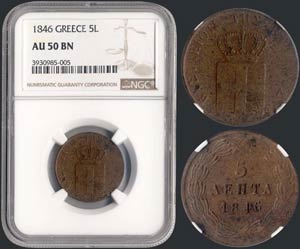 5 Lepta (1846) (type II) in copper with ... 