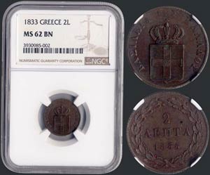 2 Lepta (1833) (type I) in copper with ... 