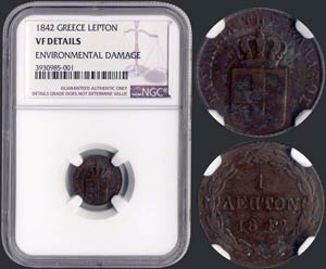 1 Lepton (1842) (type I) in copper with ... 