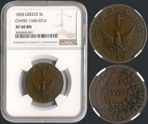 5 Lepta (1828) (type A.1) in copper with ... 