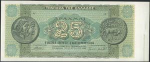  WWII  ISSUED  BANKNOTES - 25 million drx ... 