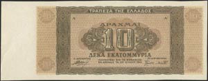  WWII  ISSUED  BANKNOTES - 10 million drx ... 