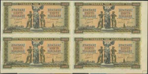  WWII  ISSUED  BANKNOTES - 5000 drx ... 