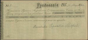 Payment demand (31.3.1936) from russian ... 