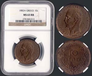 10 Lepta (1882 A) (type II) in copper with ... 