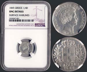 1/4 drx (1845) (type I) in silver with ... 