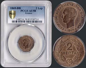 2 Lepta (1869 BB) (type I) in copper with ... 